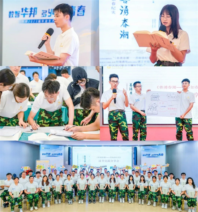 1688348770658838.jpg 6.jpg