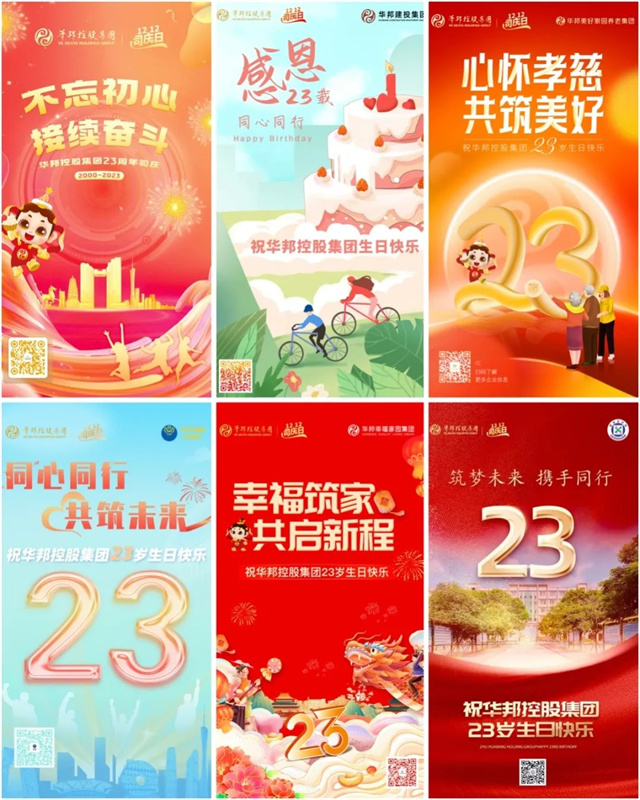 1702394831369339.jpg 微信圖片_20231212231239.jpg