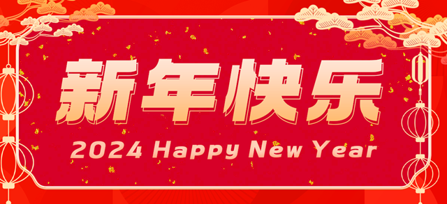 1703818483449975.png 微信圖片_20231229104613_副本.png