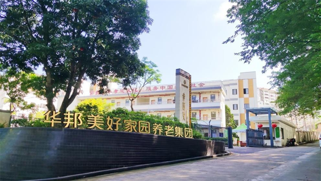 1705565377477463.png 粵華.png